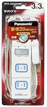 (未使用･未開封品)　パナソニック(Panasonic)?ザ・タップX(安全設計扉・パッキン付) WHA2534WKP sdt40b8 未使用・未開封品) パナソニック(Panasonic)?ザ・タップX(安全